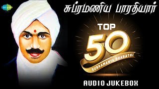 TOP 50 Songs of Subramania Bharathi  One Stop Jukebox  பாரதியார் பாடல்கள்  Tamil  HD Songs [upl. by Brathwaite394]