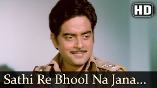 Sathi Re Bhool Na Jana  Kotwal Saab Songs  Aparna Sen  Shatrughan Sinha  Asha Bhosle Filmigaane [upl. by Airdnaxila690]