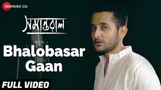 Bhalobasar Gaan  Full Video  Samantaral  Parambrata Chattopadhyay  Inrdraadip Das Gupta [upl. by Quintana]