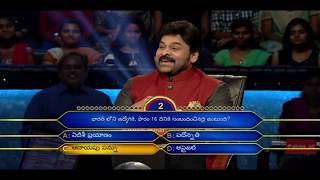 Meelo Evaru Koteeswarudu With Chiranjeevi full show 13 march 2017 Full HD 1920 FullHD [upl. by Warila356]