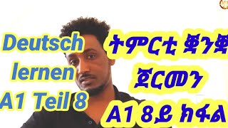 Tigrigna  Deutsch lernen A1 Teil 8 [upl. by Ahsenad337]