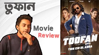 Toofan তুফান  Movie Preview  Shakib Khan [upl. by Ecirum704]