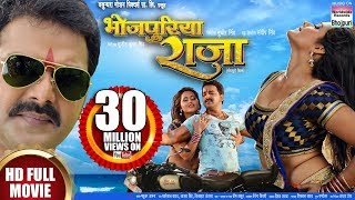 BHOJPURIYA RAJA  SUPER HIT BHOJPURI MOVIE 2016  Pawan Singh Kajal Raghwani [upl. by Noirrad]