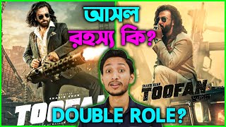 TOOFAN  Official Trailer 2024  Superstar Shakib Khan  Raihan Rafi FanMade [upl. by Sigvard516]