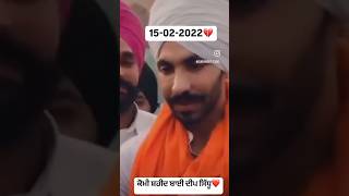 Deep Sidhu ਦੀ ਬਰਸ਼ੀ [upl. by Bein701]