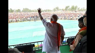 PM Shri Narendra Modi addresses public meeting in Buniadpur West Bengal  20042019 [upl. by Eiresed777]