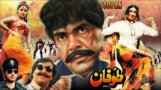 TOOFAN 1993  SULTAN RAHI amp SAIMA  OFFICIAL PAKISTANI MOVIE [upl. by Chapell]