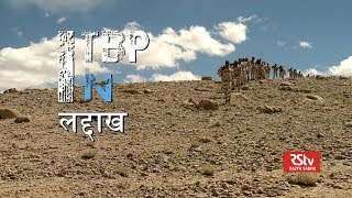 NATIONAL SECURITY  ITBP in Ladakh Hindi [upl. by Ulysses]