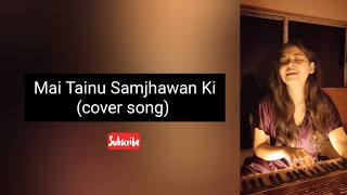 Mai Tainu Samjhawan Ki Cover Song  Rukaswee Singh Official [upl. by Halyak]